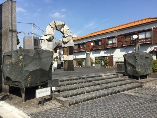 Museu de Arte de Meguro